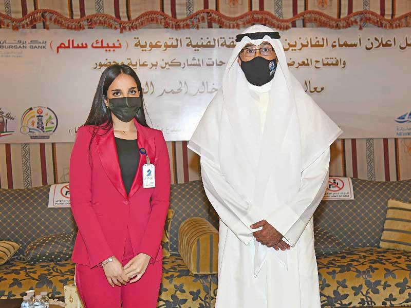 الشيخ فواز الحمد ولينا البسام  