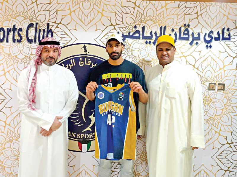 الرفاعي يحمل قميص برقان