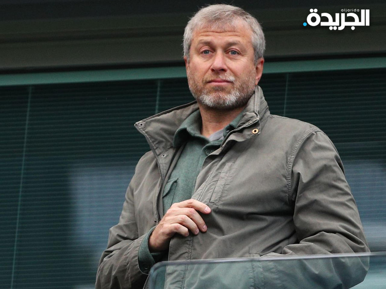 رومان إبراموفيتش