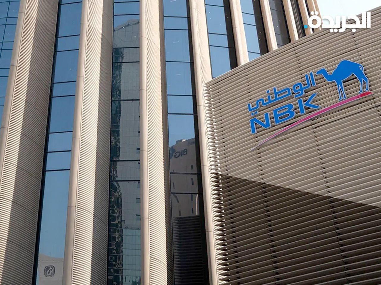 بنك الكويت الوطني