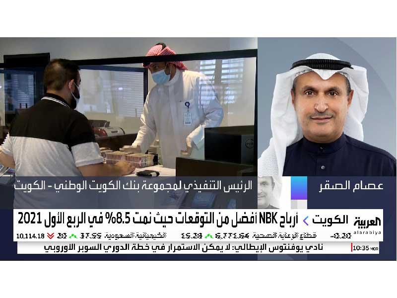 الرئيس التنفيذي لمجموعة بنك الكويت الوطني عصام الصقر