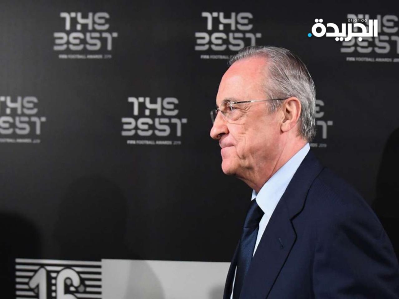 رئيس نادي ريال مدريد، فلورينتينو بيريز