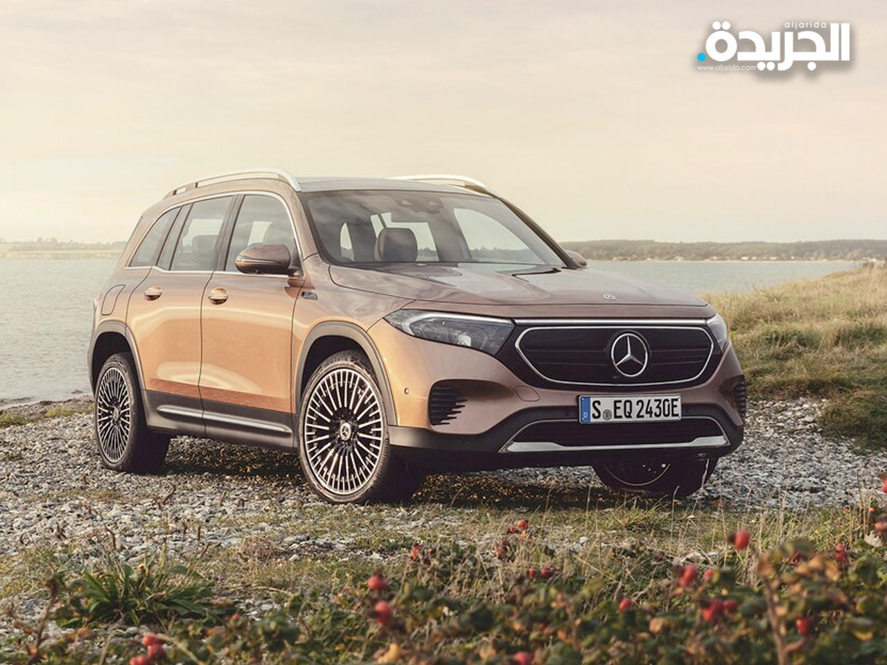 مرسيدس تقدم سيارة كهربائية جديدة من عائلة «إي.كيو»