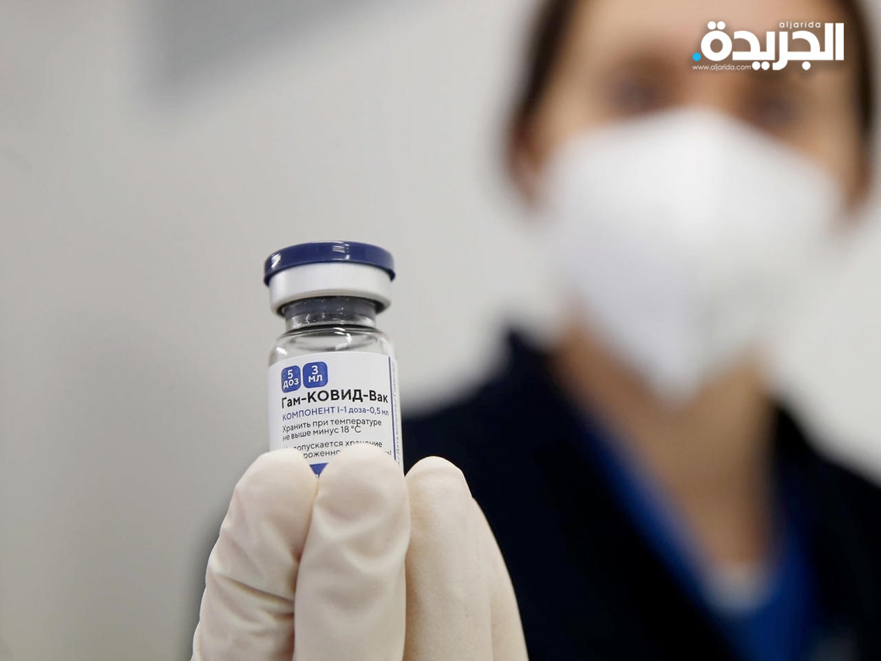 إنتاج ملايين الجرعات من لقاح «سبوتنيك في»