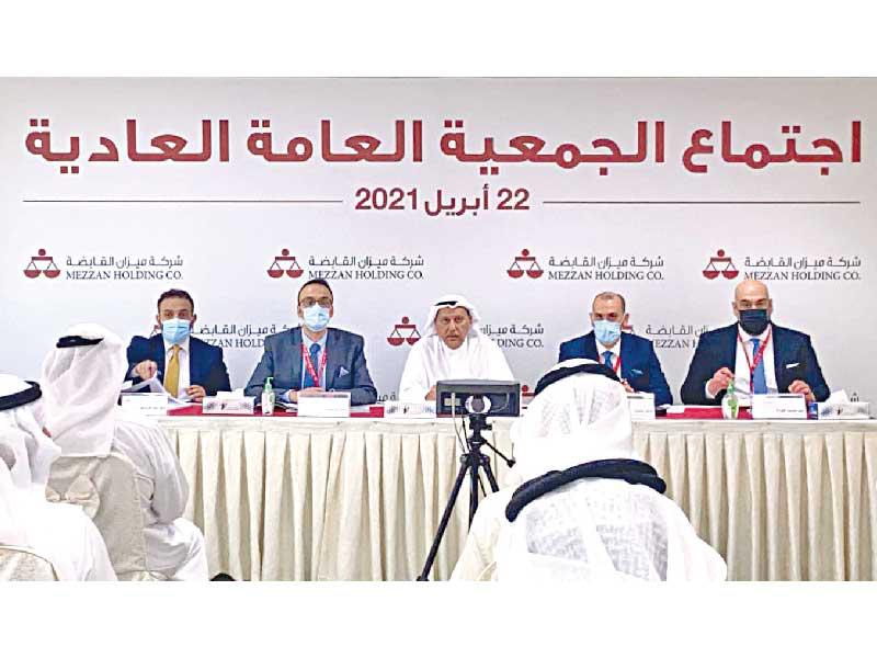 جانب من اجتماع عمومية «ميزان» أمس