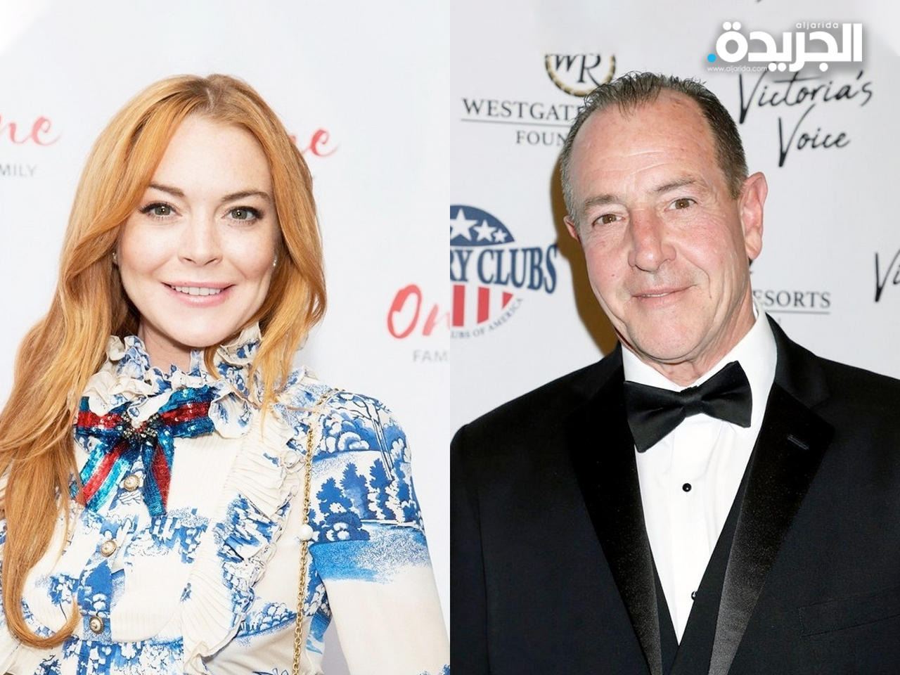 ليندسي لوهان ووالدها مايكل