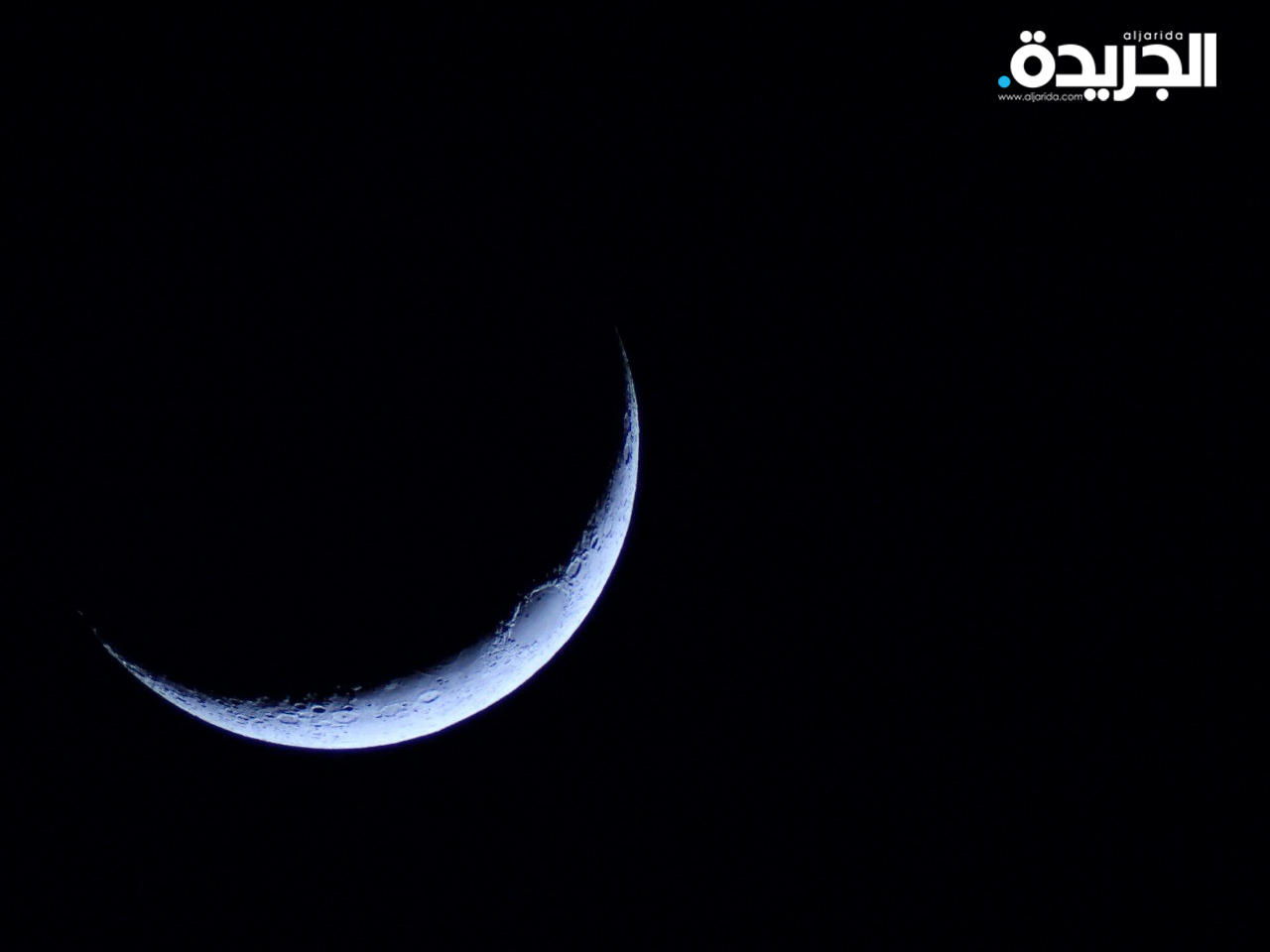 السعدون: 13 مايو أول أيام عيد الفطر