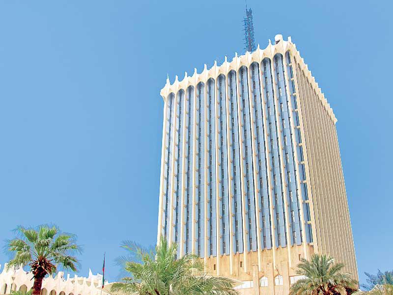 مبنى وزارة الإعلام 