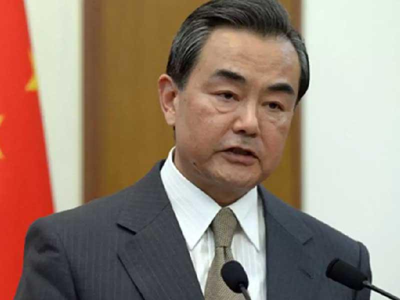 ​وزير الخارجية​ ​الصيني ​وانغ يي​