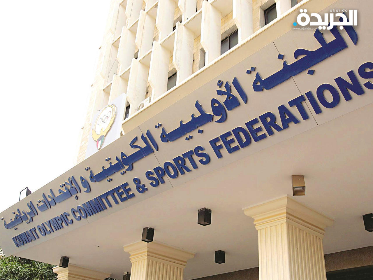 «الأولمبية الكويتية» توقع اتفاقية التفاهم مع مدينة نيهوماتسو