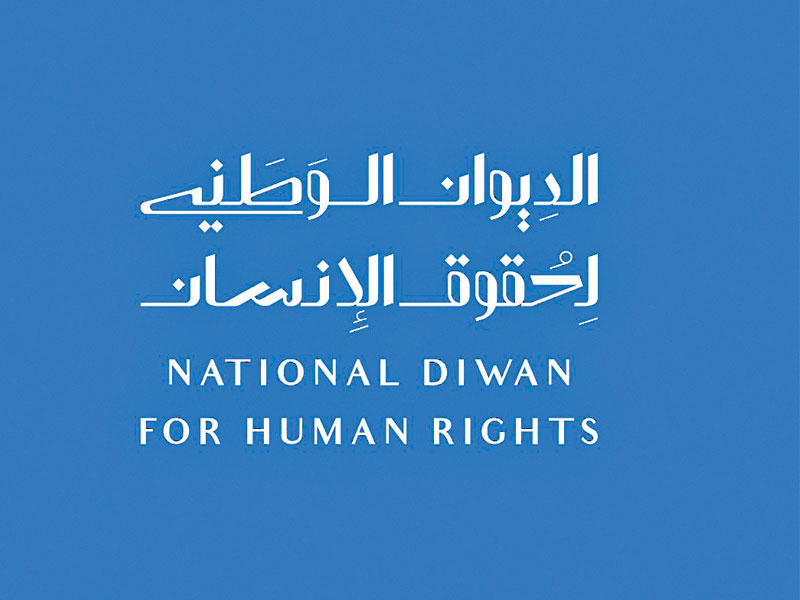 الديوان الوطني لحقوق الإنسان