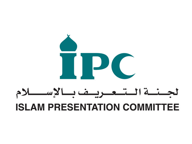 للجنة التعريف بالإسلام 