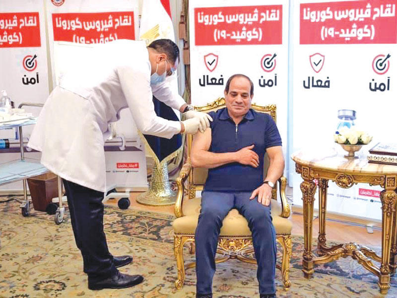 الرئيس المصري عبدالفتاح السيسي يتلقي لقاح كورونا أمس 