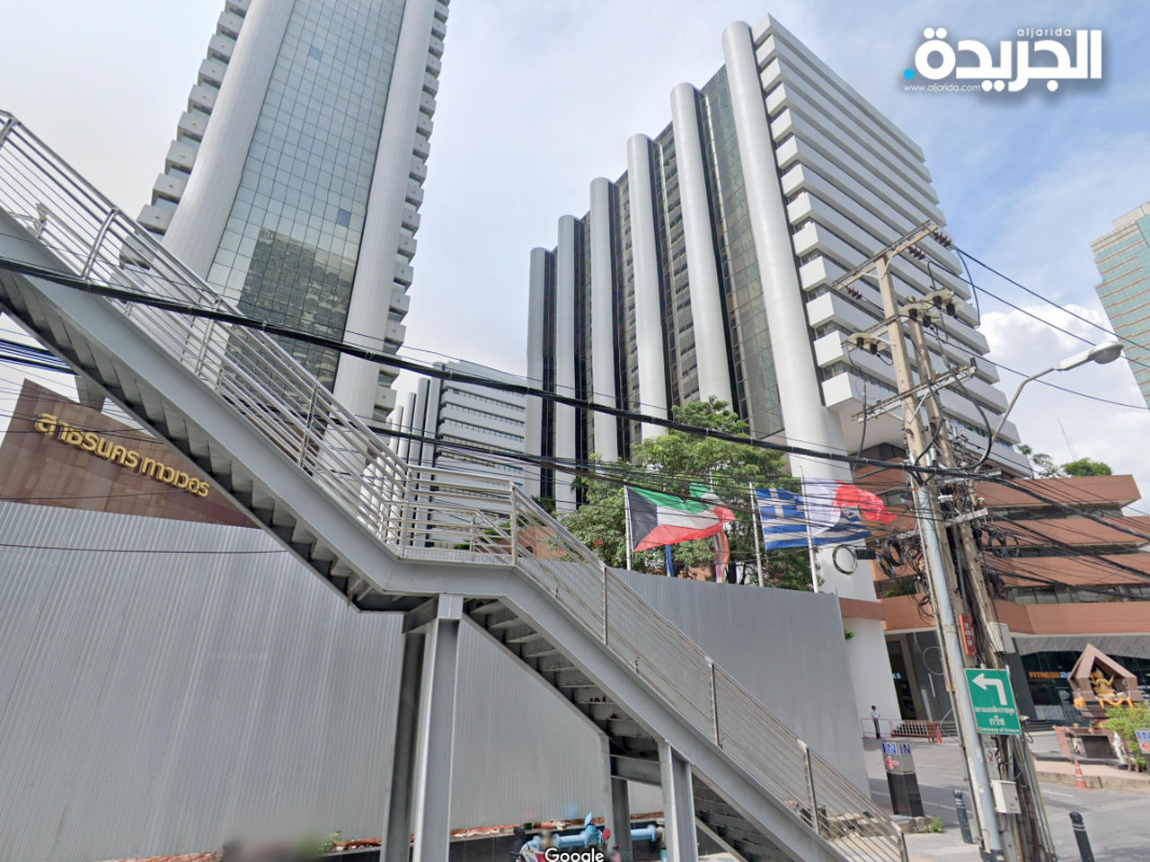 السفارة الكويتية في تايلند