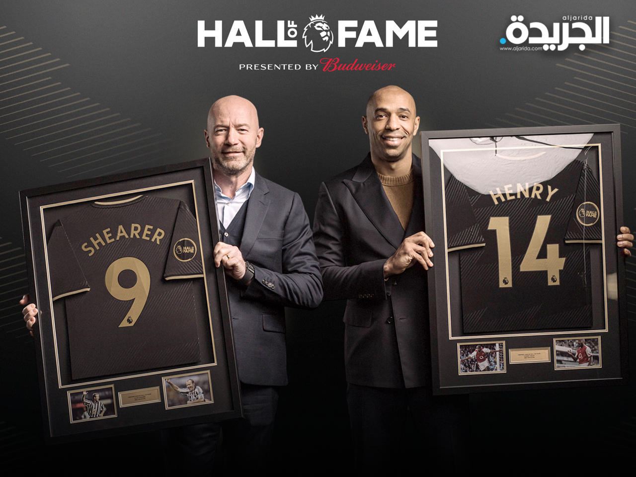 آلان شيرر وتييري هنري