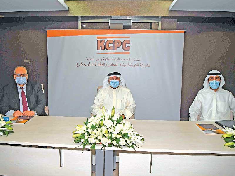 جانب من الجمعية العمومية