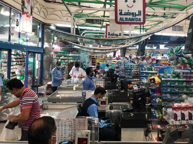 جمعية الروضة