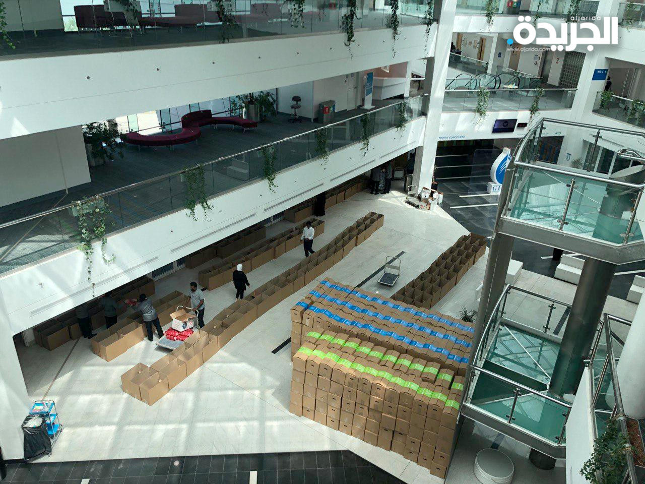 جامعة الخليج للعلوم والتكنولوجيا