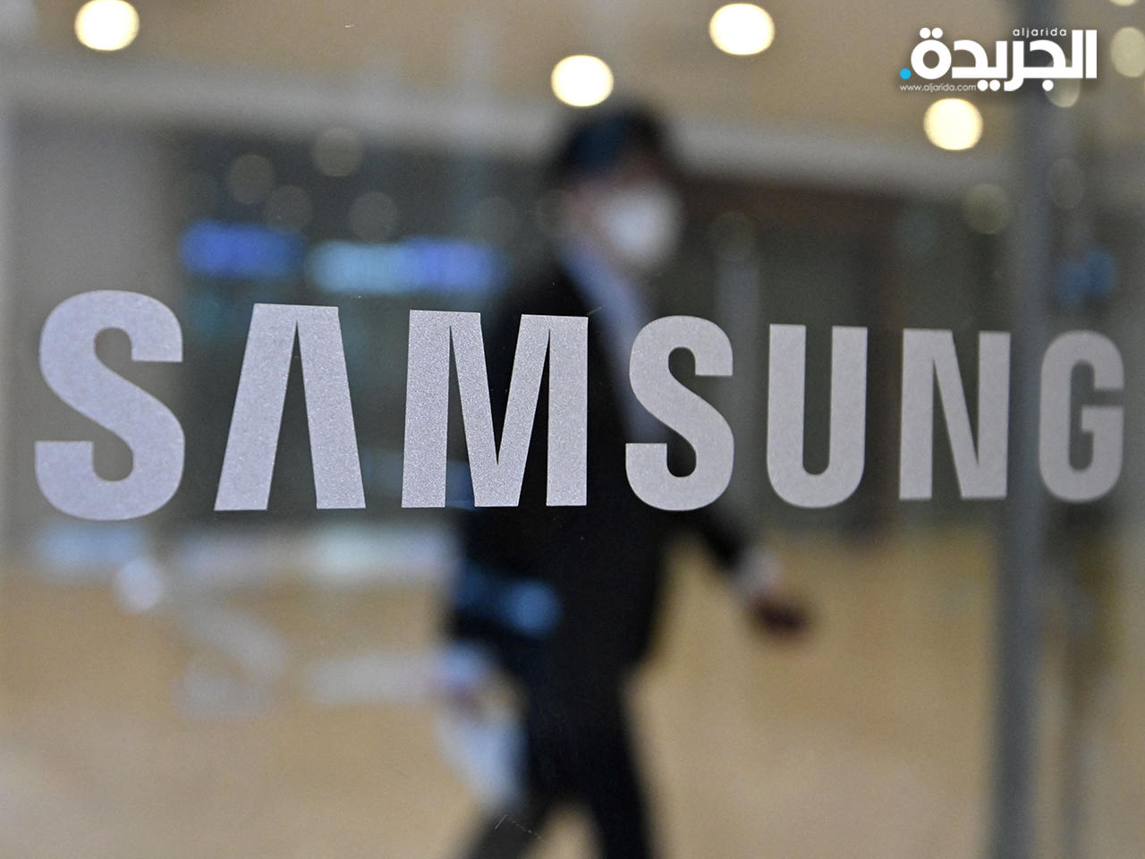 مجموعة «سامسونغ إلكترونيكس»