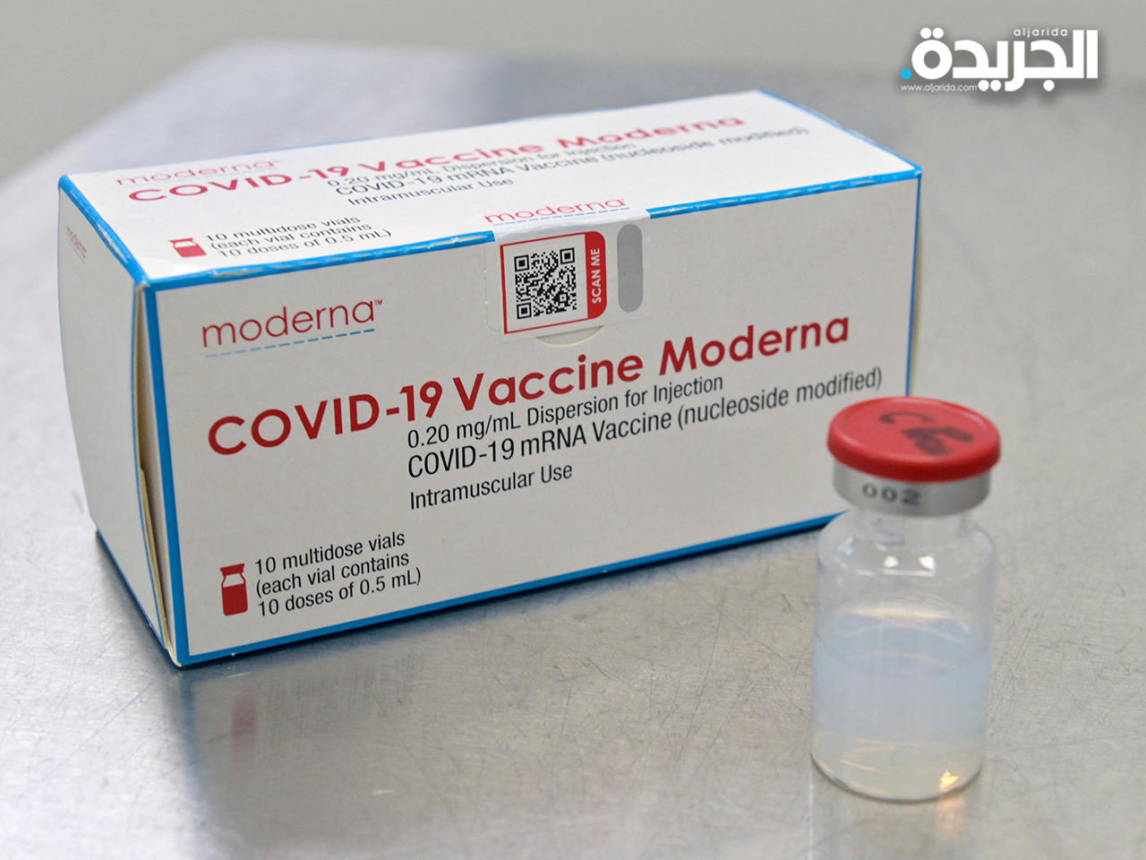 لقاح موديرنا