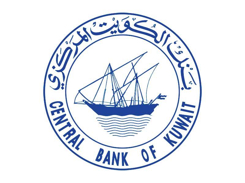 بنك الكويت المركزي