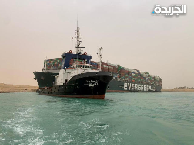 سفينة ايفرغيفن