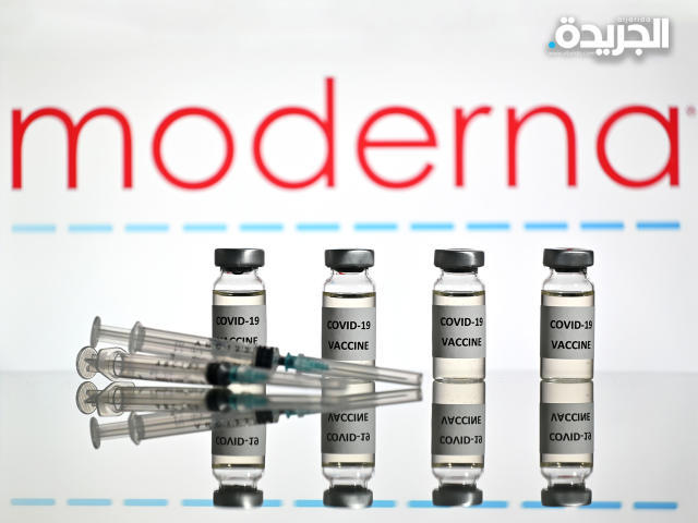 لقاح موديرنا