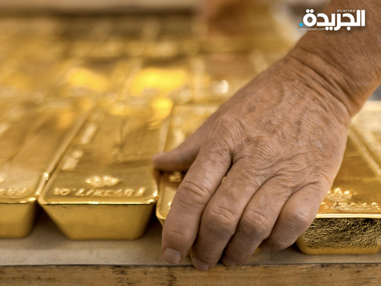 الألمان يمتلكون كمية قياسية من الذهب