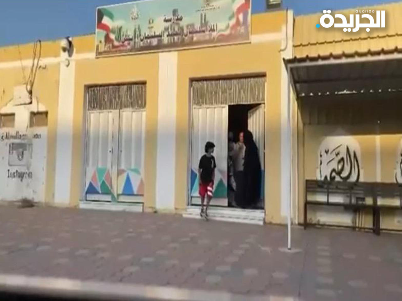 مقطع من الفيديو المنتشر