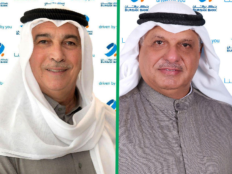 ماجد عيسى العجيل رئيس مجلس الإدارة لمجموعة  بنك برقان- مسعود جوهر حيات نائب رئيس مجلس الإدارة والرئيس التنفيذي لمجموعة بنك برقان