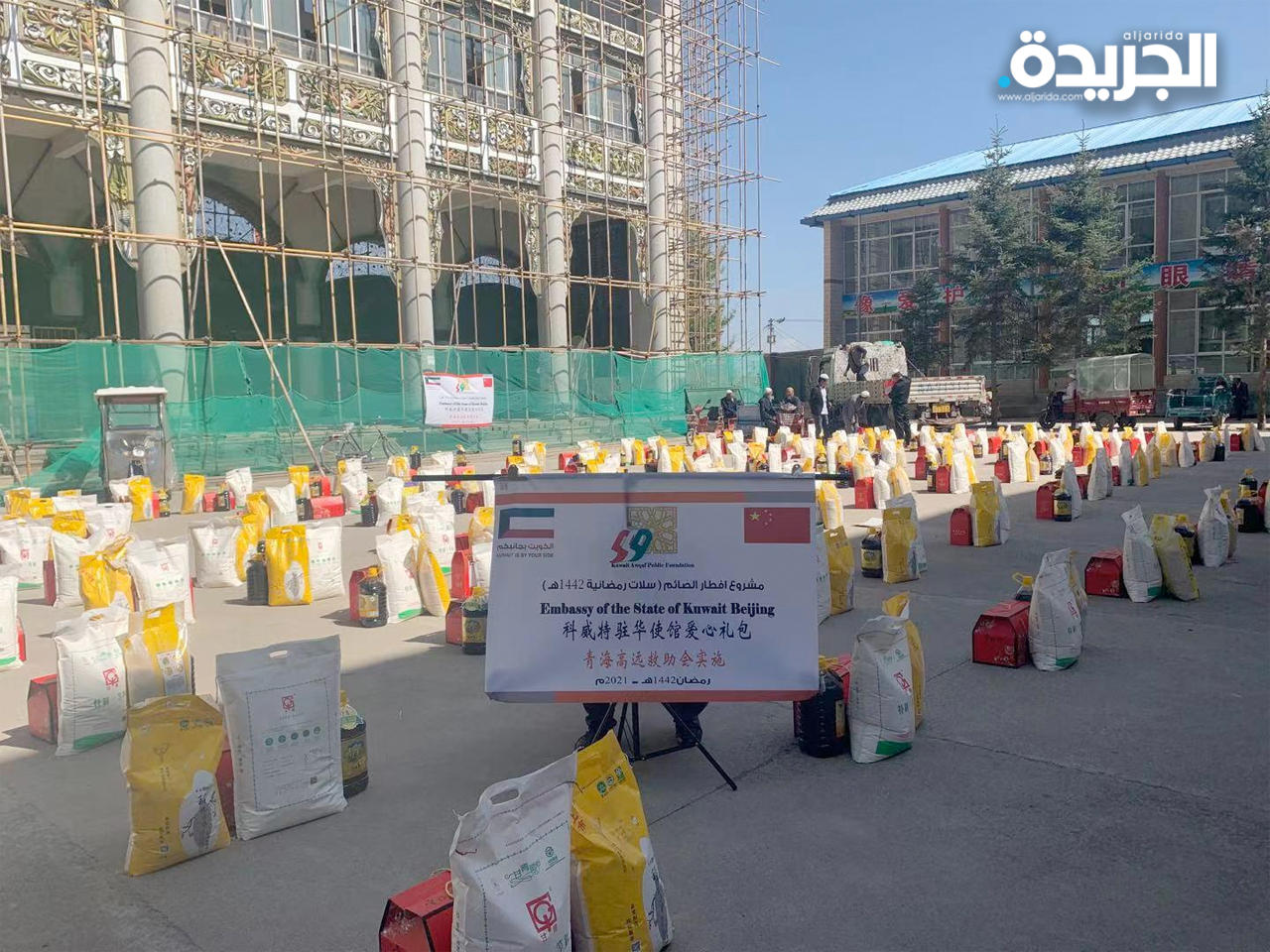 جانب من المساعدات