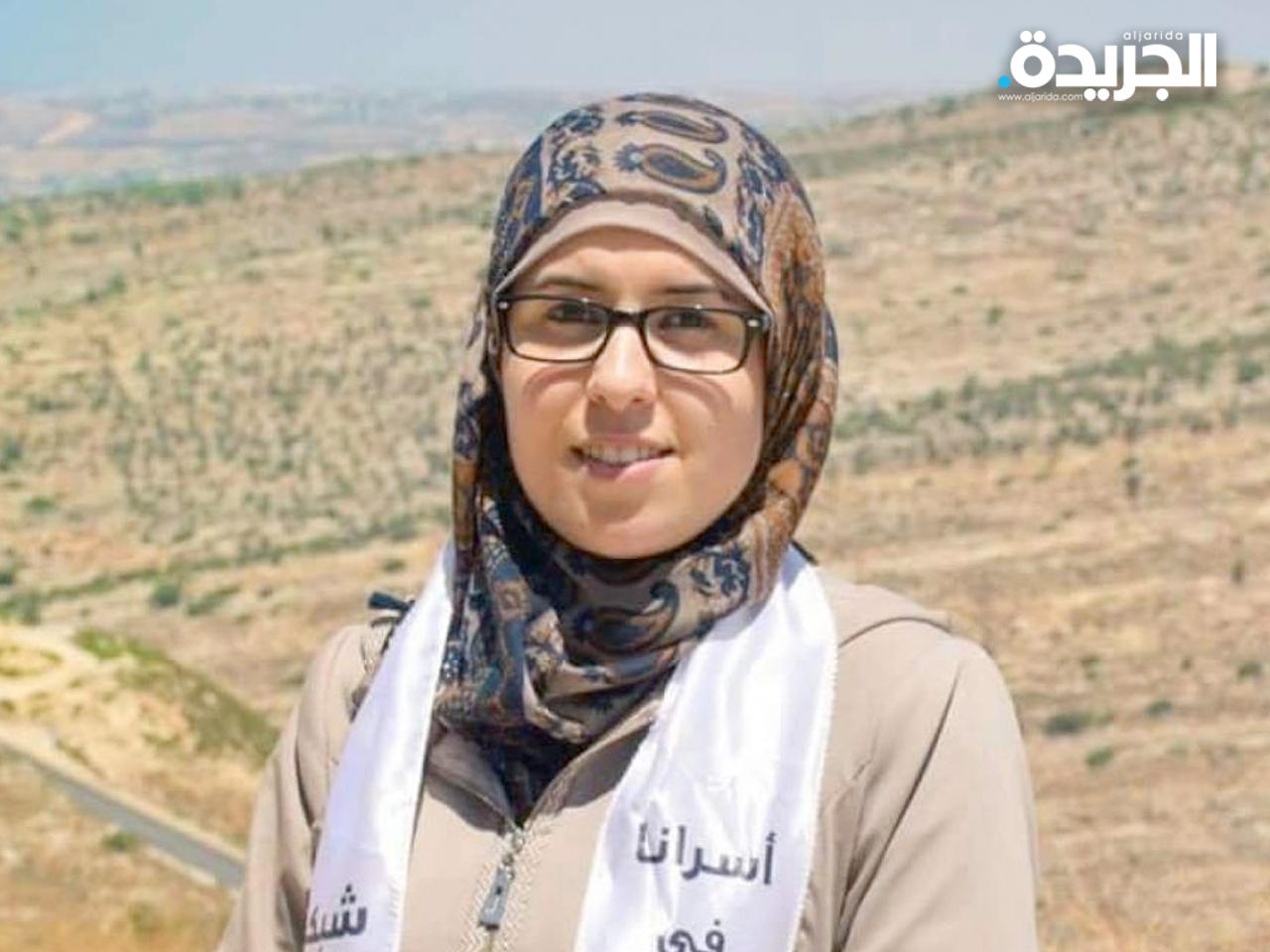 الأسيرة الصحفية بشرى الطويل