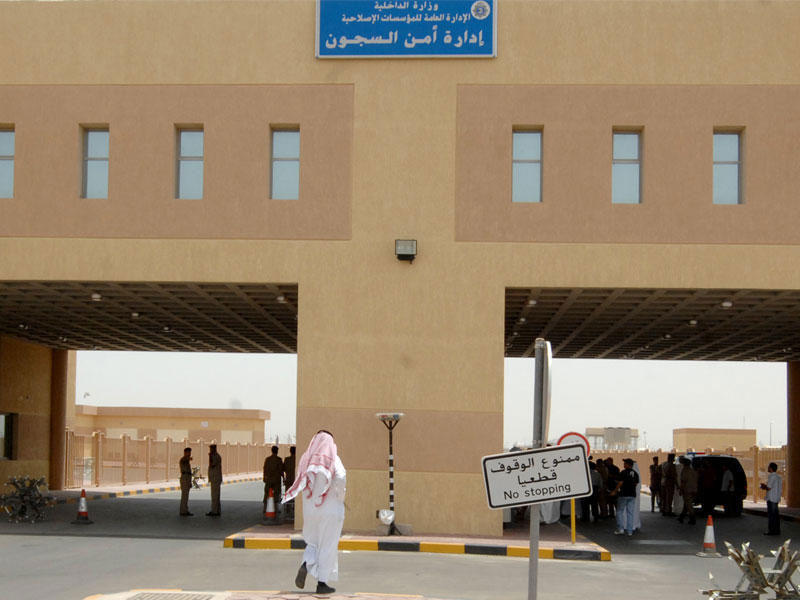 إدارة أمن السجون