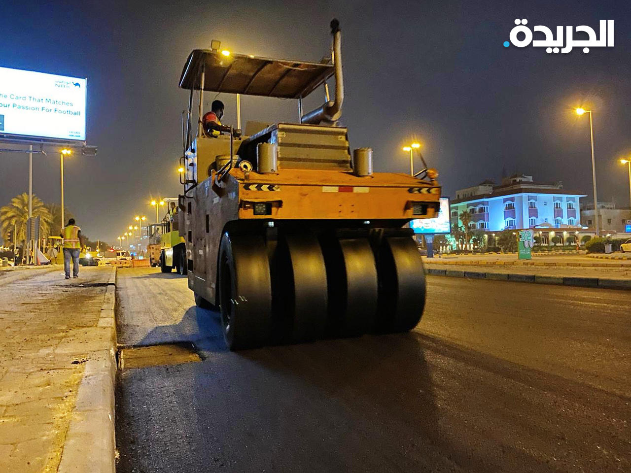 الأشغال»: التعامل مع 1933 خلال أبريل