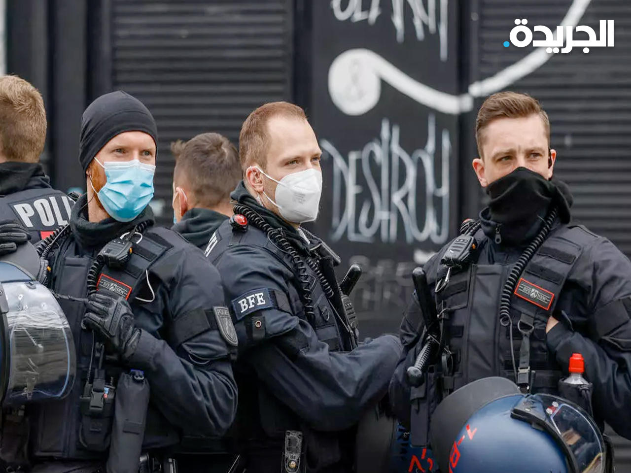 الشرطة الألمانية