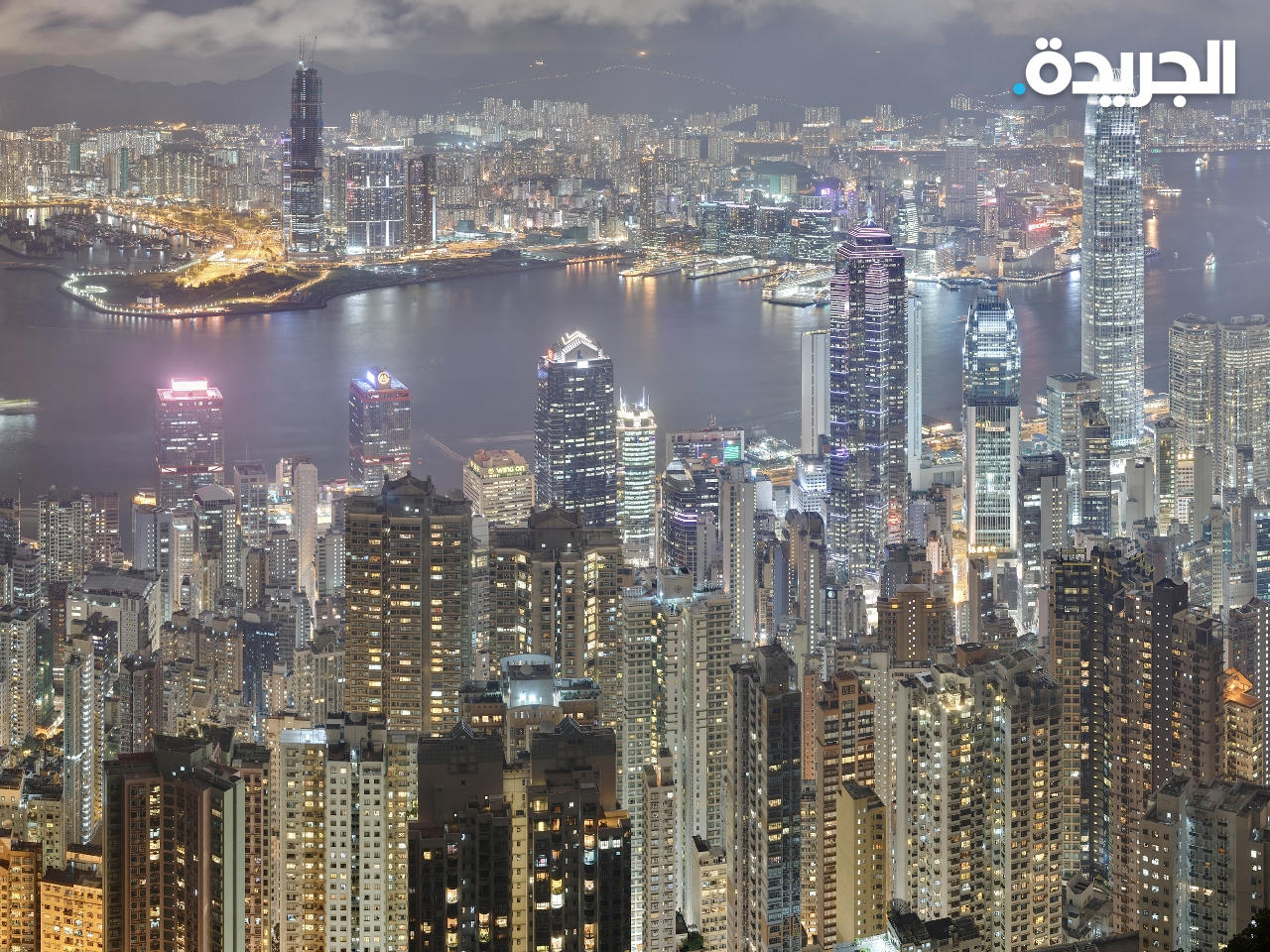 هونغ كونغ