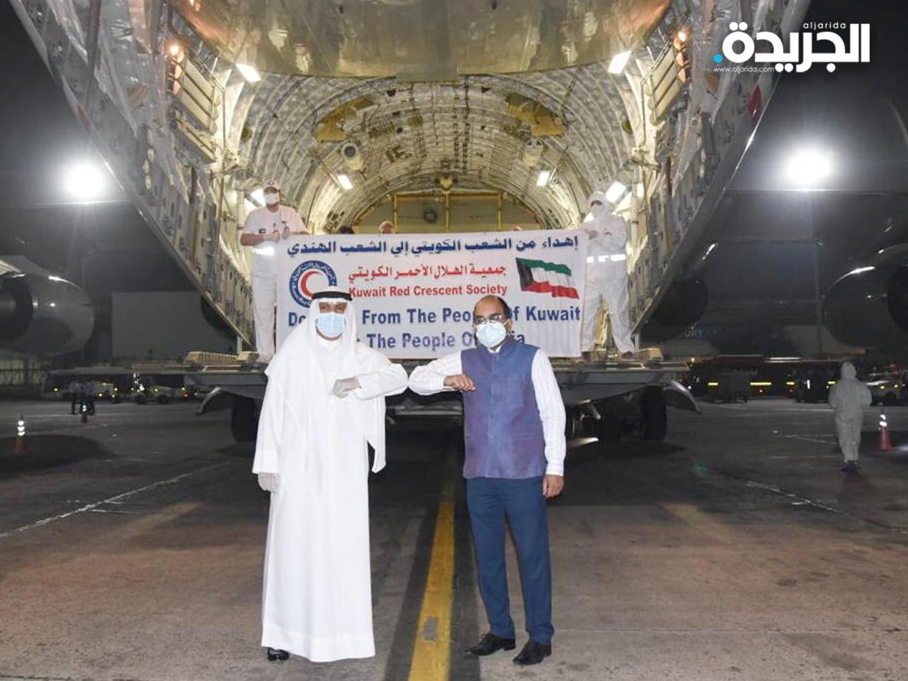 وصول أول طائرة مساعدات كويتية إلى الهند
