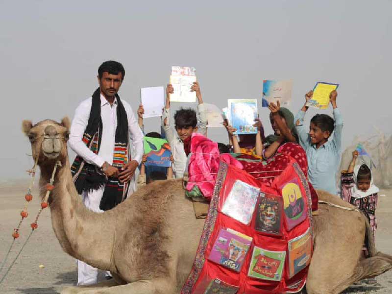 خدمات المكتبة المتنقلة 