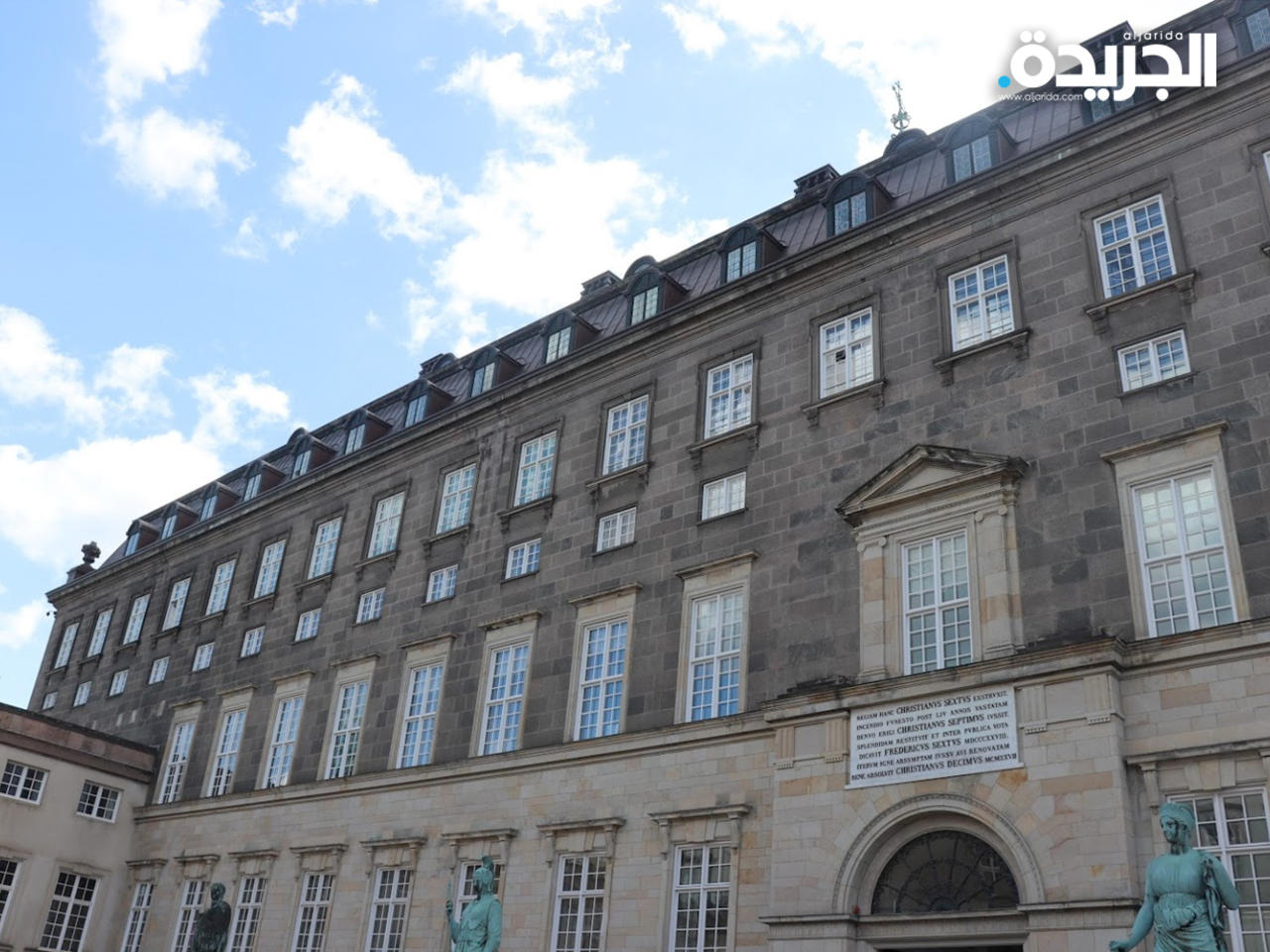 المحكمة العليا الدنماركية