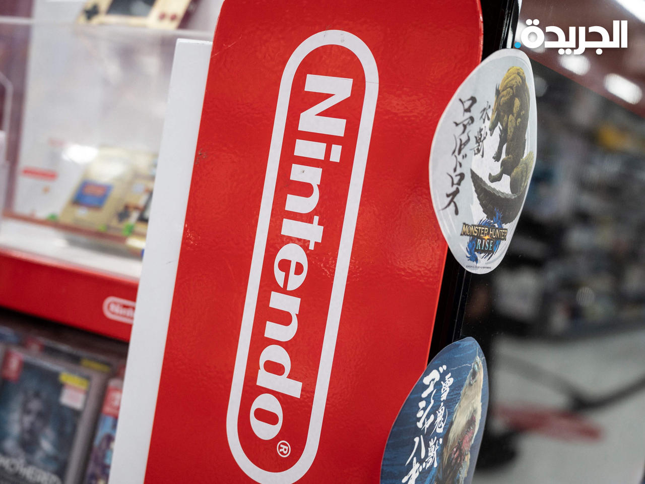 المجموعة اليابانية العملاقة «نينتندو»