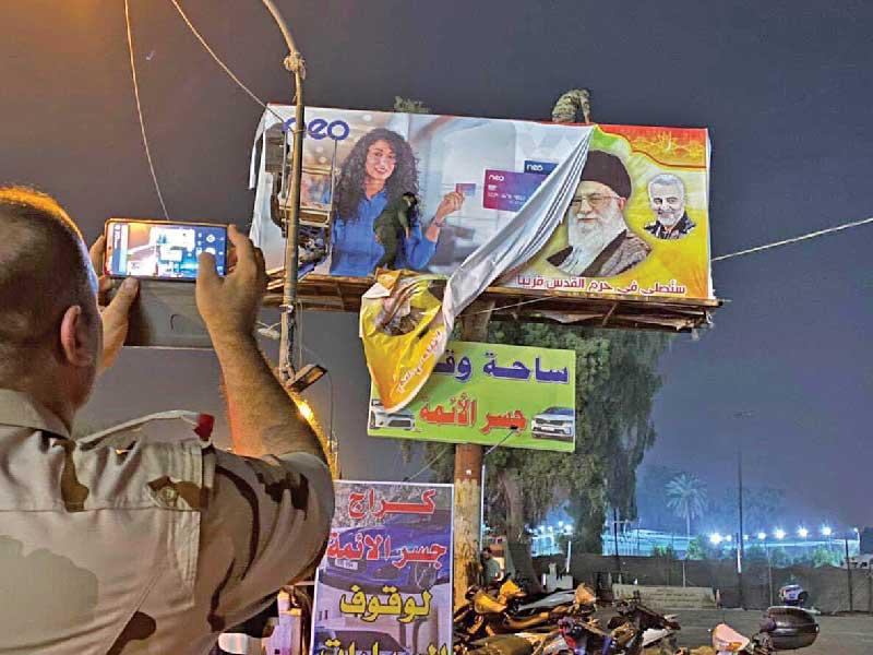 إزالة صور لزعامات إيرانية