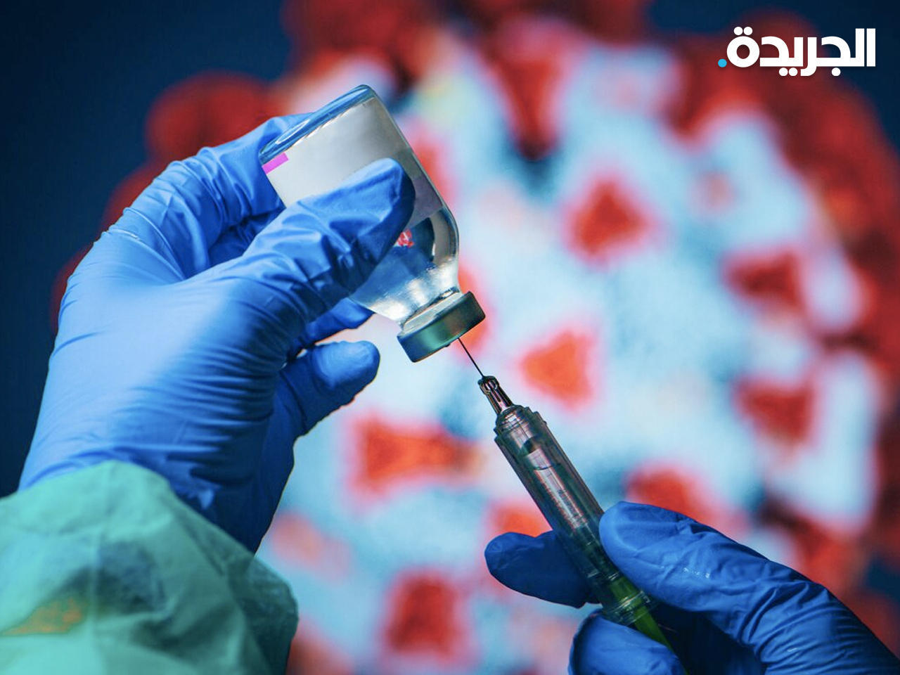 منظمة الصحة تدعو لتلقيح من هم أكثر عرضة لخطر الإصابة قبل الأطفالn