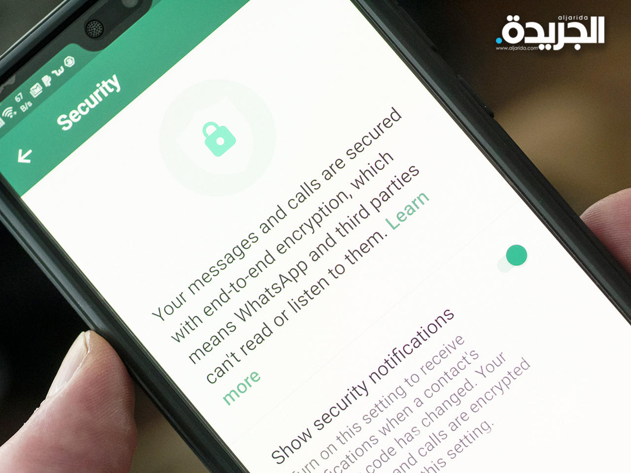 «واتس آب» ترجئ موعد تطبيق قواعد الاستخدام الجديدة