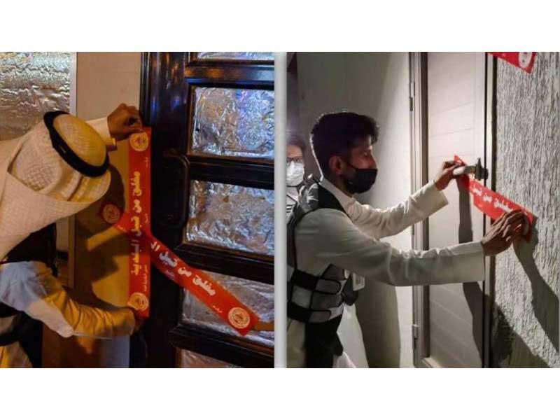 إغلاق المقاهي المخالفة