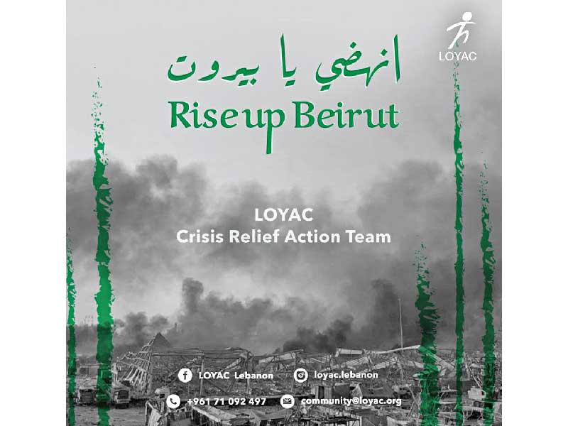 مشروع انهضي يا بيروت