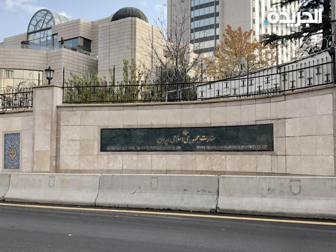 السفارة الإيرانية في أنقرة