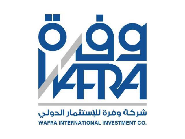 شركة وفرة للاستثمار الدولي