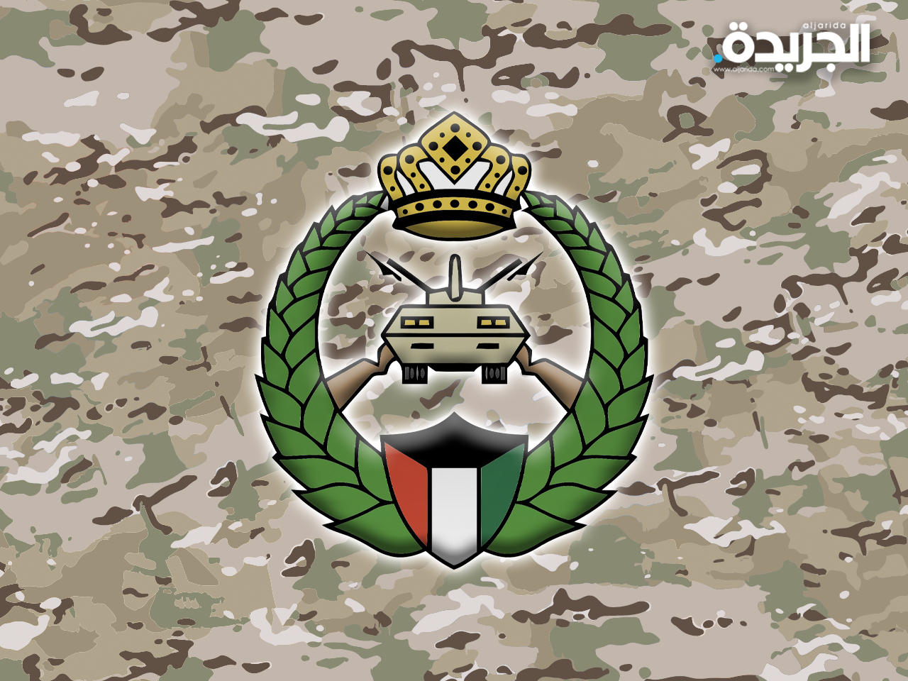 الحرس الوطني