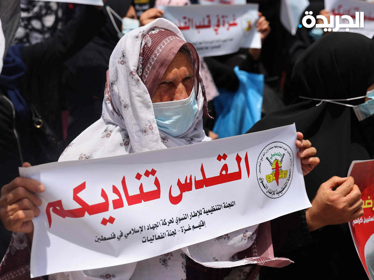 القدس.. تناديكم