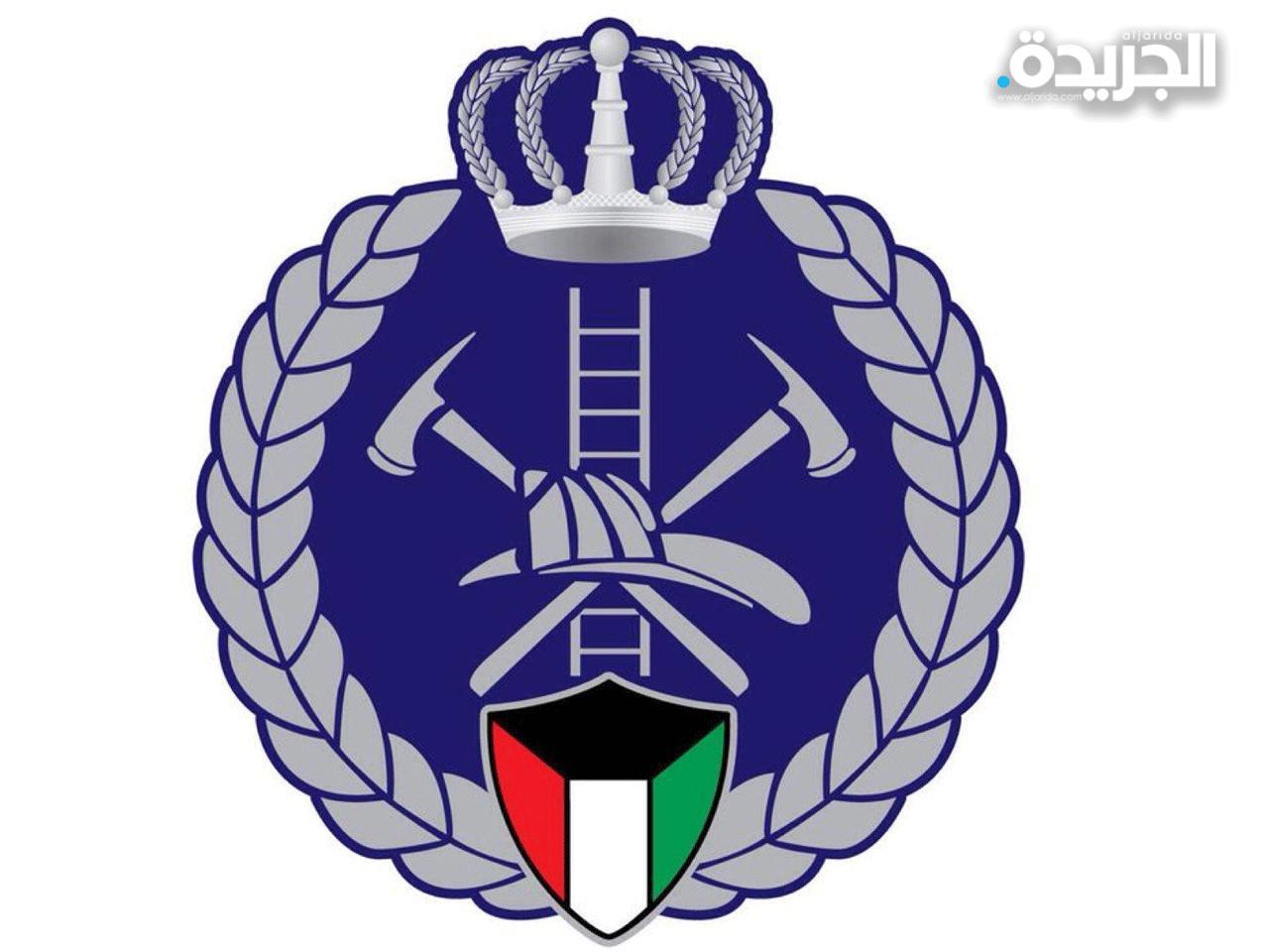 قوة الإطفاء العام